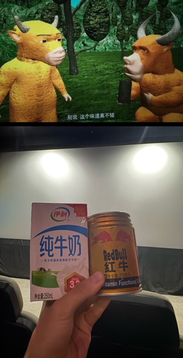 Niu Lai prop bag